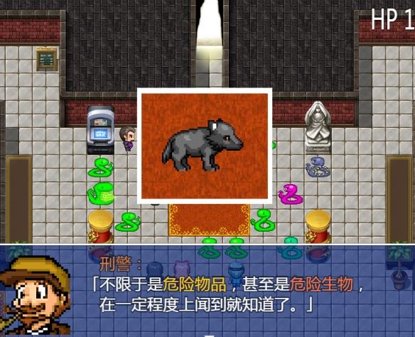 【今天玩什么】奇妙的本格推理游戏《蛇之命》