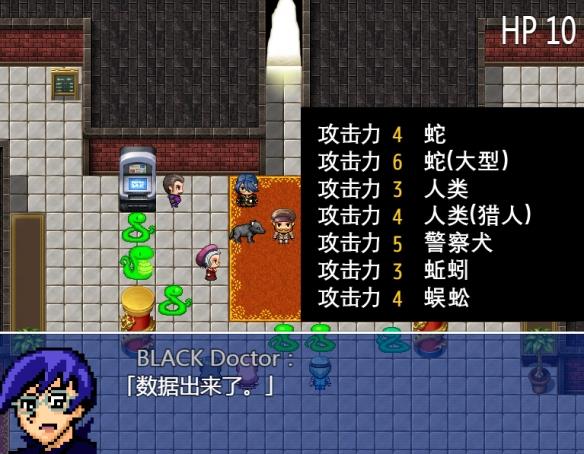 【今天玩什么】奇妙的本格推理游戏《蛇之命》