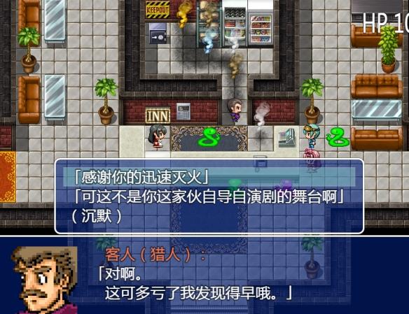 【今天玩什么】奇妙的本格推理游戏《蛇之命》