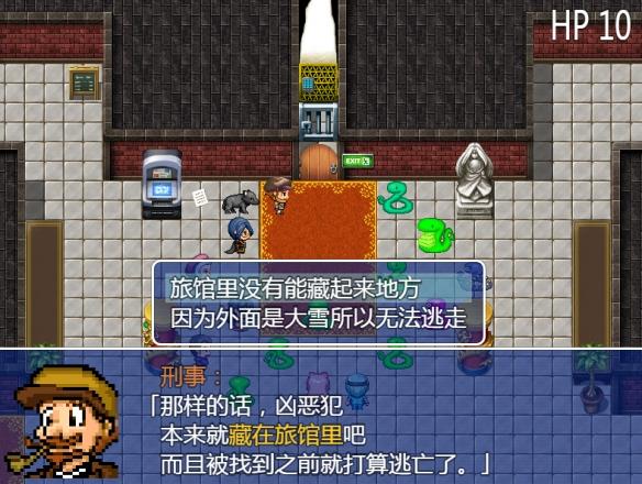 【今天玩什么】奇妙的本格推理游戏《蛇之命》