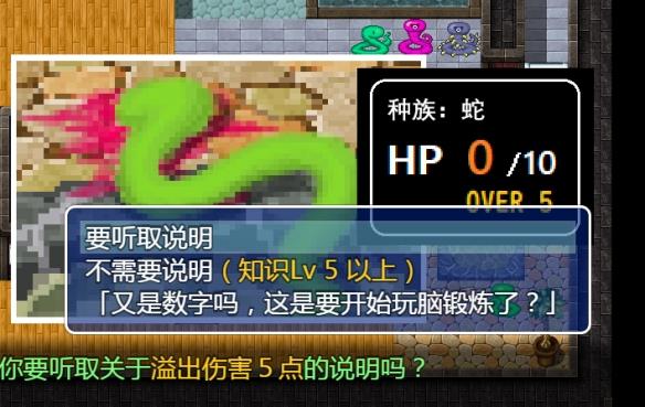 【今天玩什么】奇妙的本格推理游戏《蛇之命》