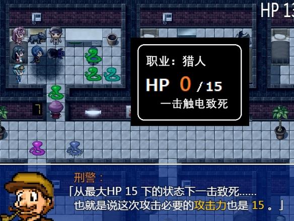 【今天玩什么】奇妙的本格推理游戏《蛇之命》