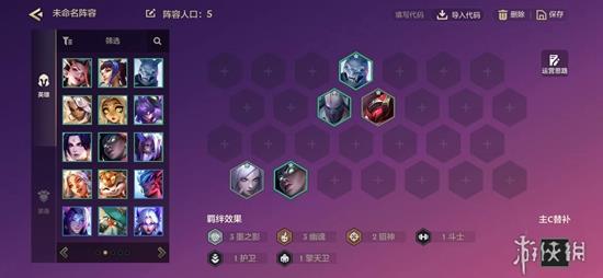 金铲铲之战二费赌狗阵容「幽魂赛娜」，来吧大家一起卷吧！