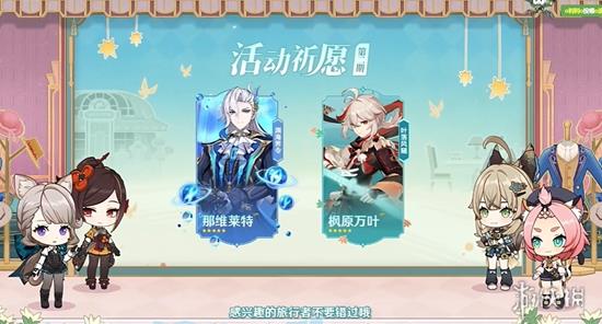 逆大天！那维莱特首次复刻流水挂零，究竟是什么原因导致的?