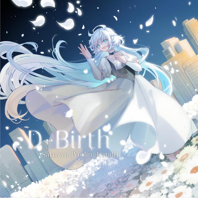 ​《律动轨迹》正式定档4月29日！Phigros团队全新作品即将上线！