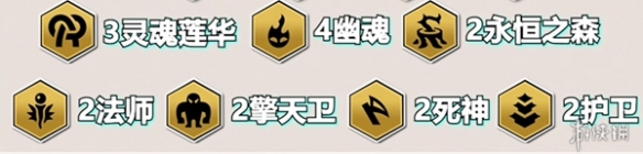 金铲铲之战又一套二费赌狗阵容！无敌点杀流幽魂千珏！