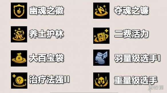 金铲铲之战又一套二费赌狗阵容！无敌点杀流幽魂千珏！