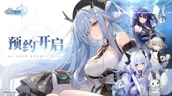 蓝色星原被ml玩家冲爆?官方做人不要太贪