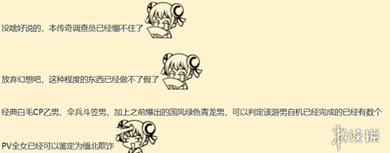 蓝色星原被ml玩家冲爆?官方做人不要太贪