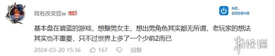 蓝色星原被ml玩家冲爆?官方做人不要太贪