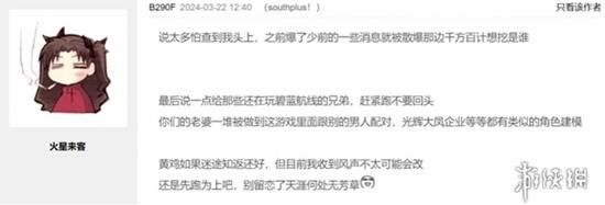 蓝色星原被ml玩家冲爆?官方做人不要太贪