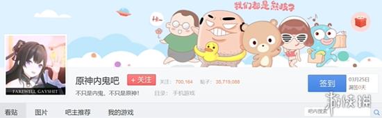 蓝色星原被ml玩家冲爆?官方做人不要太贪