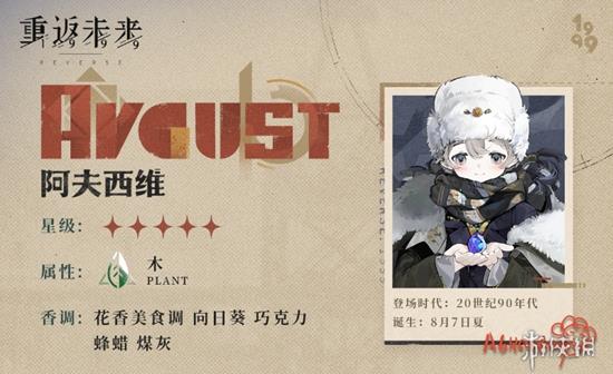 重返未来万能通用拐「阿夫西维」，马库斯售后一步到位