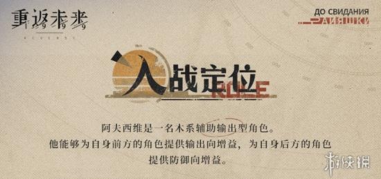 重返未来万能通用拐「阿夫西维」，马库斯售后一步到位