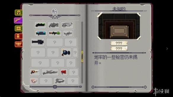 “枪牢”《挺进地牢》手游正式官宣：层层火拼突进枪弹殿堂！
