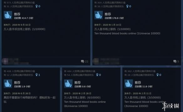 “枪牢”《挺进地牢》手游正式官宣：层层火拼突进枪弹殿堂！