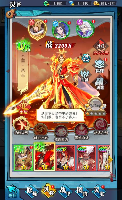 冰火雷三系出击 《异界深渊：大灵王》炫酷灵将抢鲜曝光