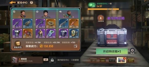 末世开局，圈地求生，《曙光防线》4月10日正式上线