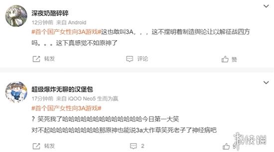 以闪亮之名2.0重磅升级，女性向游戏难道不配3A吗?