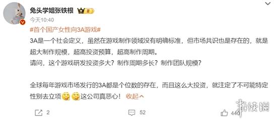 以闪亮之名2.0重磅升级，女性向游戏难道不配3A吗?