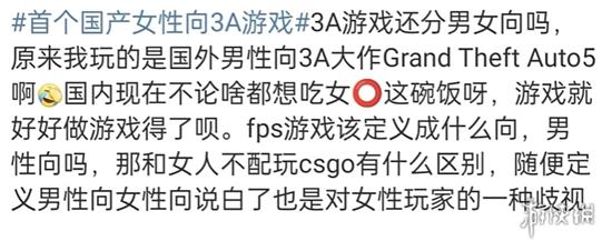 以闪亮之名2.0重磅升级，女性向游戏难道不配3A吗?