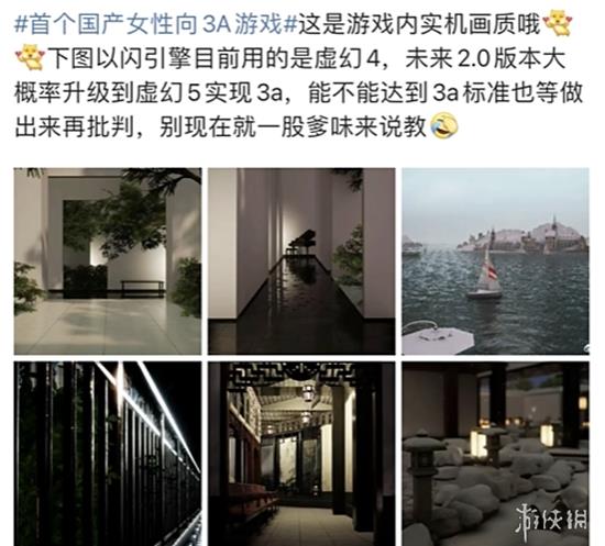 以闪亮之名2.0重磅升级，女性向游戏难道不配3A吗?