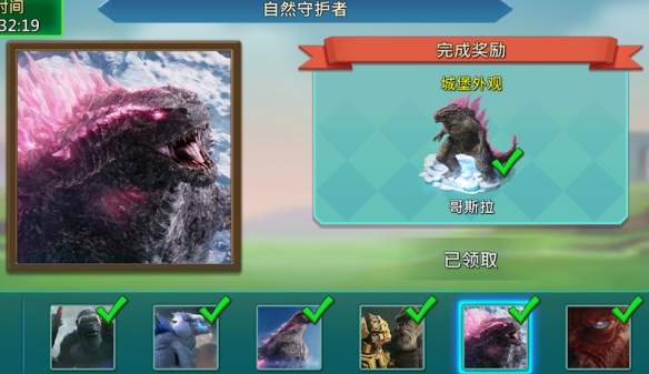 泰坦争锋，福利集结！《王国纪元》联动《哥斯拉大战金刚2：帝国崛起》开启