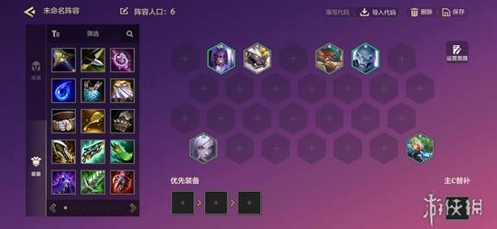 金铲铲之战「神谕拉露恩」，冷门小众强势不撞阵容！