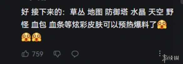 王者荣耀荣耀水晶限时兑换小兵皮肤，继无双限定后还有高手！?