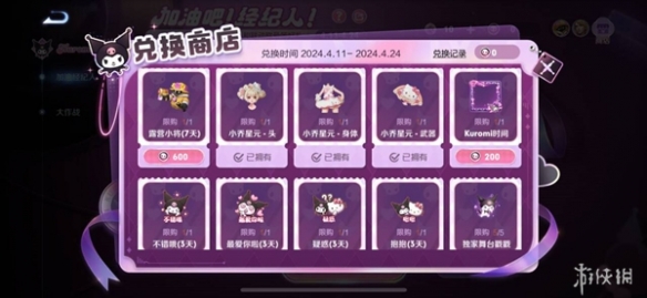 王者荣耀荣耀水晶限时兑换小兵皮肤，继无双限定后还有高手！?