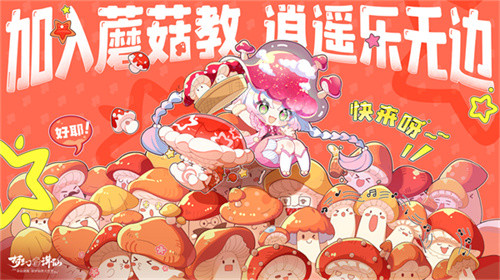会跳舞的云南限定时装?来《梦幻新诛仙》云南联动版本舞动滇峰！
