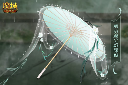 周年宠同款时装！《魔域口袋版》谷雨新装提前曝光！