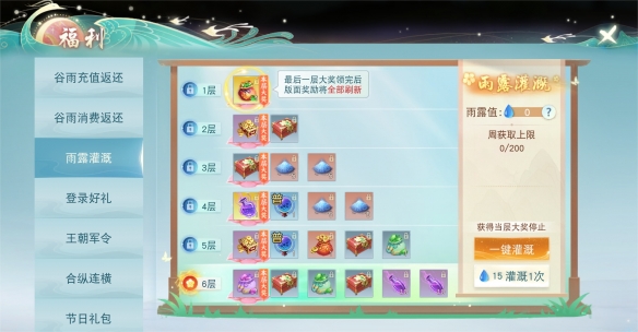 只需6元！天下×荒野行动新中式马面裙来袭！老带新福利活动上线，丰富好礼送不停！