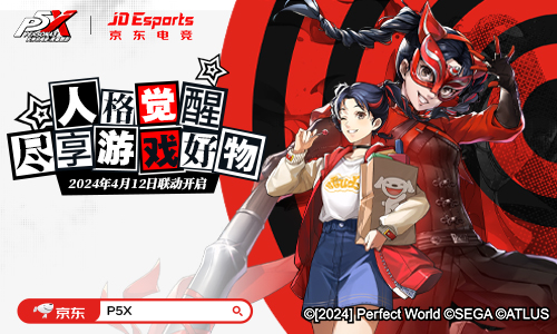 打破次元界限 《女神异闻录：夜幕魅影》公测异界联动开启！