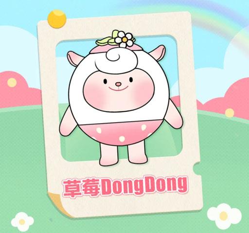 全民票选心仪小羊！《蛋仔派对》×Flying DongDong专属外观限时投票开启