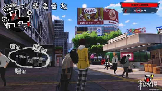 《女神异闻录：夜幕魅影》测评：P5天下第一！