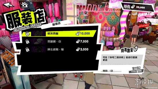 《女神异闻录：夜幕魅影》测评：P5天下第一！