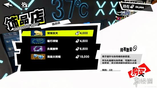 《女神异闻录：夜幕魅影》测评：P5天下第一！