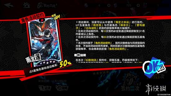 《女神异闻录：夜幕魅影》测评：P5天下第一！