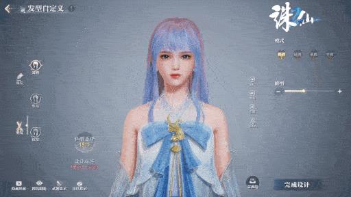 遥遥领先的外观裁剪玩法！《诛仙2》定义你的最美仙姿