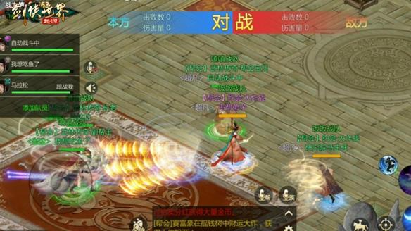 预选赛现已打响！《剑侠世界：起源》武林大会火热进行中