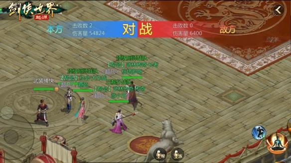 预选赛现已打响！《剑侠世界：起源》武林大会火热进行中