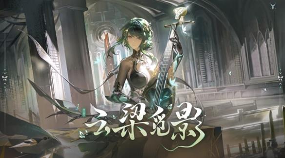 一台机体三种腿！《战双帕弥什》全新版本到底有多劲爆?