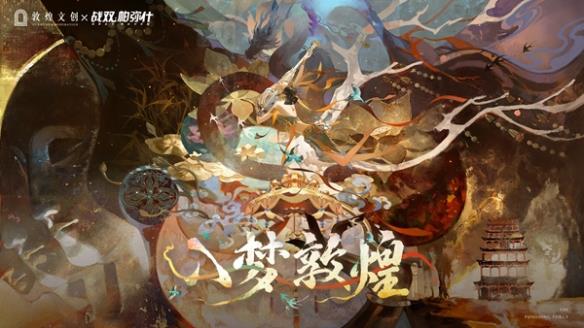 一台机体三种腿！《战双帕弥什》全新版本到底有多劲爆?