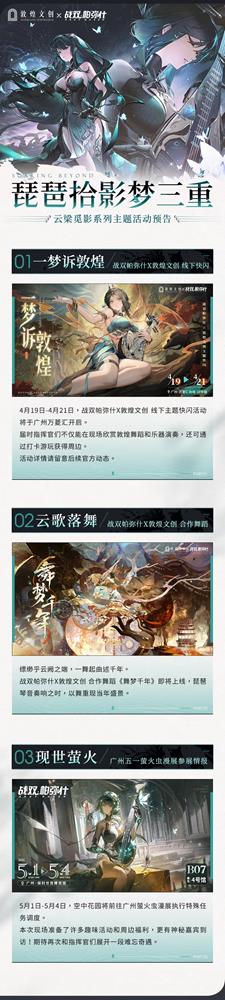 一台机体三种腿！《战双帕弥什》全新版本到底有多劲爆?