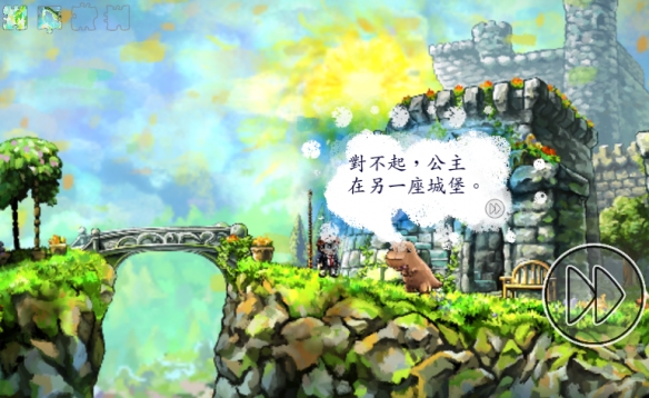 【今天玩什么】充满创意的横版解谜游戏《时空幻境》