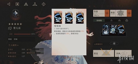 重返未来轮换池「伽菈波那」抽取建议，只可惜在周年庆前！
