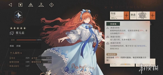 重返未来轮换池「伽菈波那」抽取建议，只可惜在周年庆前！