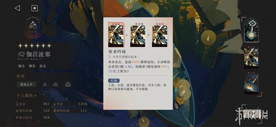 重返未来轮换池「伽菈波那」抽取建议，只可惜在周年庆前！