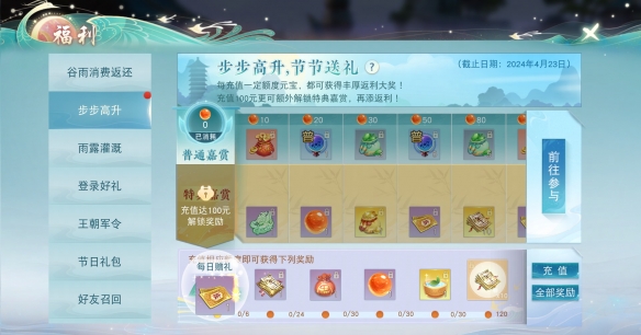 异兽输出能力提升！《天下》手游异兽内丹系统优化升级，强化升星功能助你完美升星！